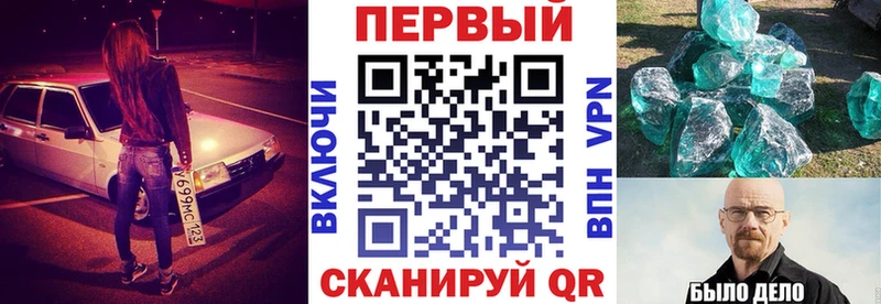 Купить закладки  Тимашёвск  АМФ 97% 