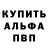 Кетамин VHQ Sergey Dieta