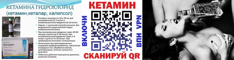 Кетамин ketamine  Купить закладки  Тимашёвск 