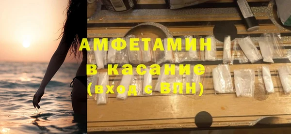 ГАЛЛЮЦИНОГЕННЫЕ ГРИБЫ Баксан