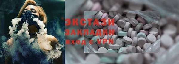 гидра Балахна