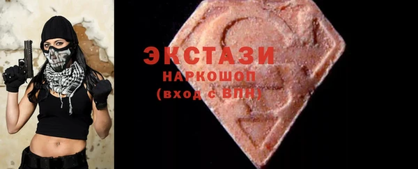 ГАЛЛЮЦИНОГЕННЫЕ ГРИБЫ Баксан