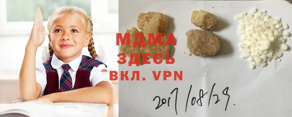 ГАЛЛЮЦИНОГЕННЫЕ ГРИБЫ Баксан