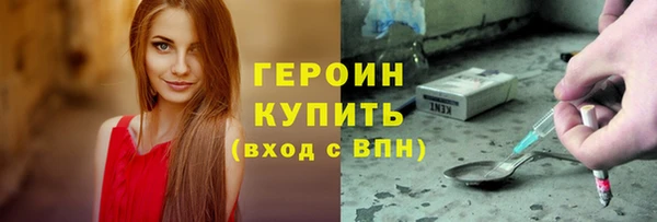 гидра Балахна
