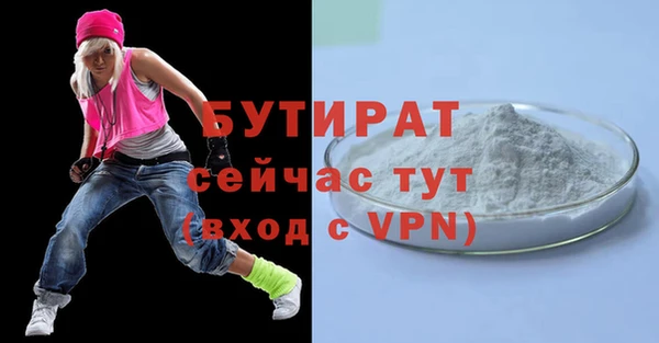 гидра Балахна