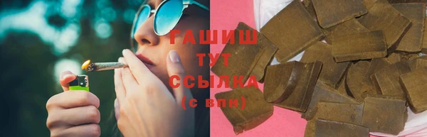 ГАЛЛЮЦИНОГЕННЫЕ ГРИБЫ Баксан