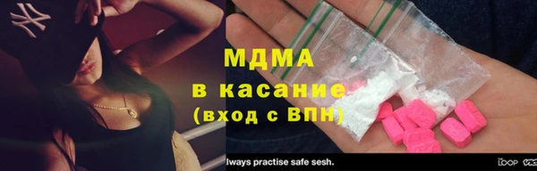 гидра Балахна