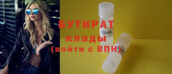 гидра Балахна
