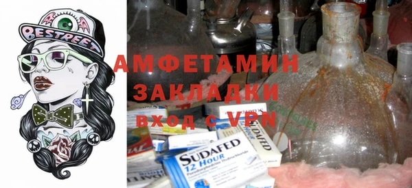 гидра Балахна