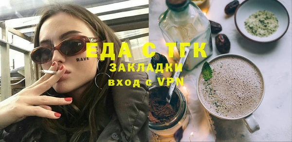 ГАЛЛЮЦИНОГЕННЫЕ ГРИБЫ Баксан