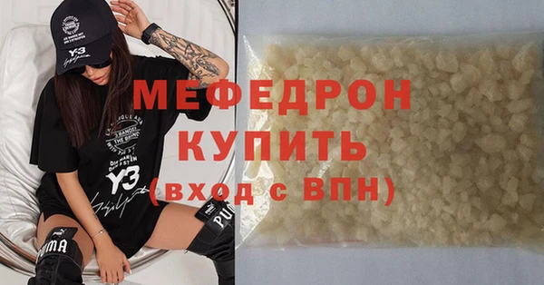 гидра Балахна
