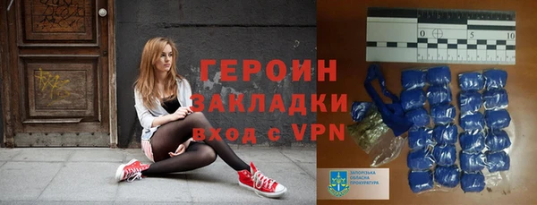 гидра Балахна