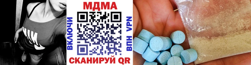 МДМА VHQ  Купить закладки  Тимашёвск 