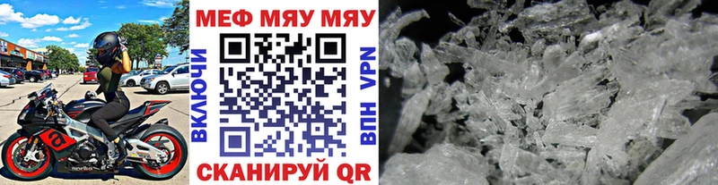 Купить  Тимашёвск  МЕФ VHQ 