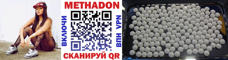 Купить закладки  Тимашёвск  МЕТАДОН methadone 