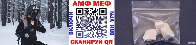 МЕТАМФЕТАМИН мет  Купить где  Тимашёвск 