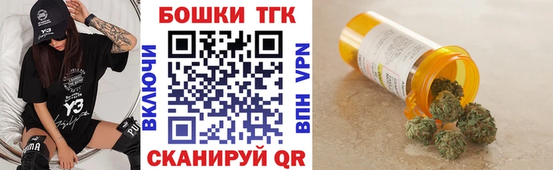 Каннабис сатива  Купить закладки  Тимашёвск 